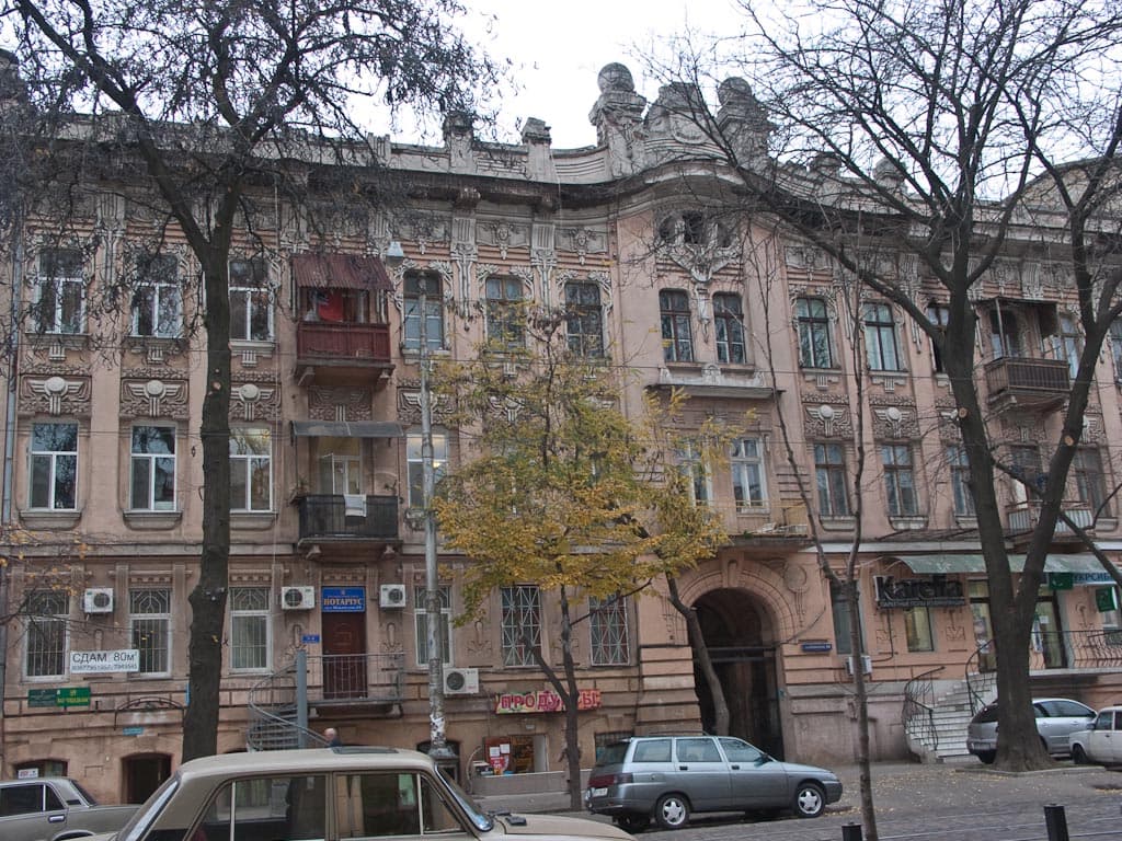 Museum of Jewish History